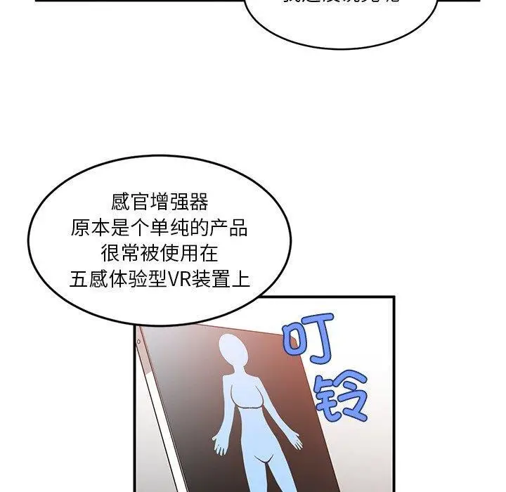 4 她的直播间_她的直播间