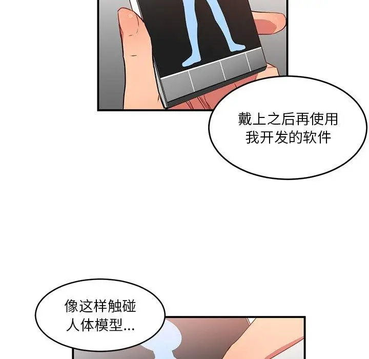 4 她的直播间_她的直播间