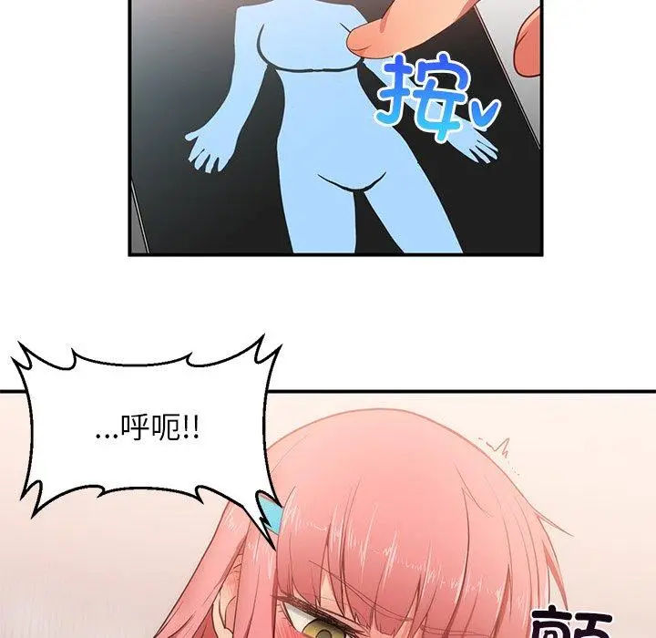 4 她的直播间_她的直播间