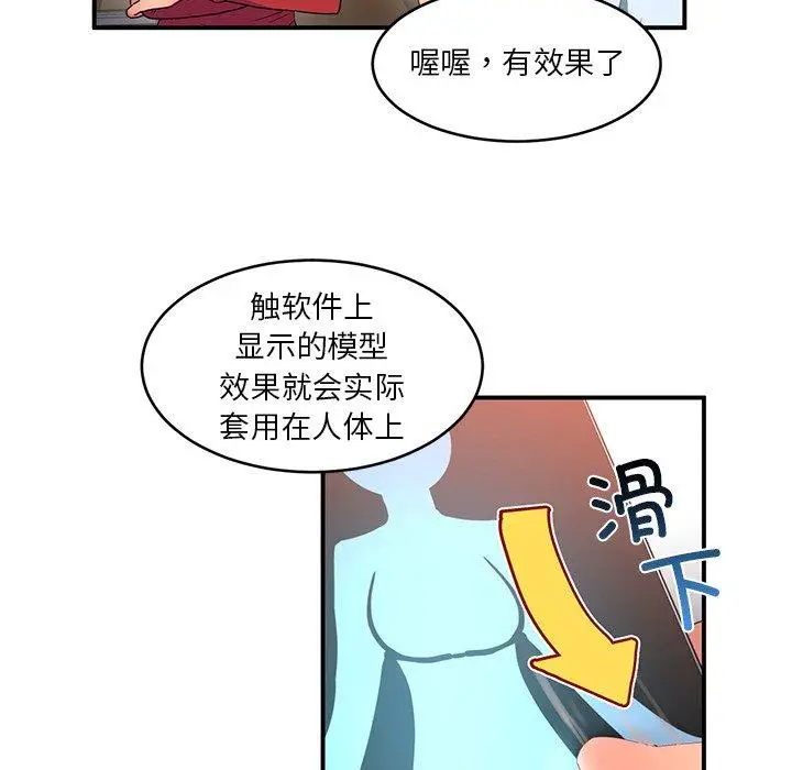 4 她的直播间_她的直播间
