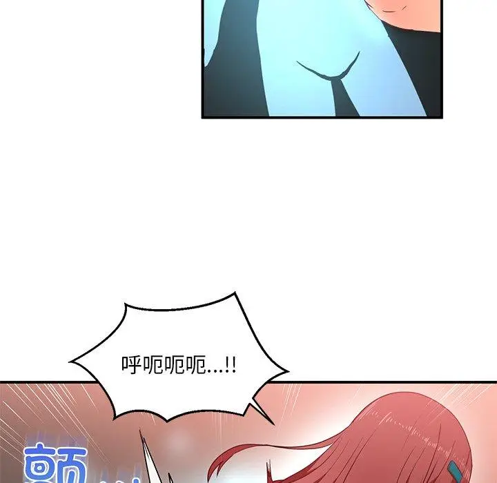 4 她的直播间_她的直播间