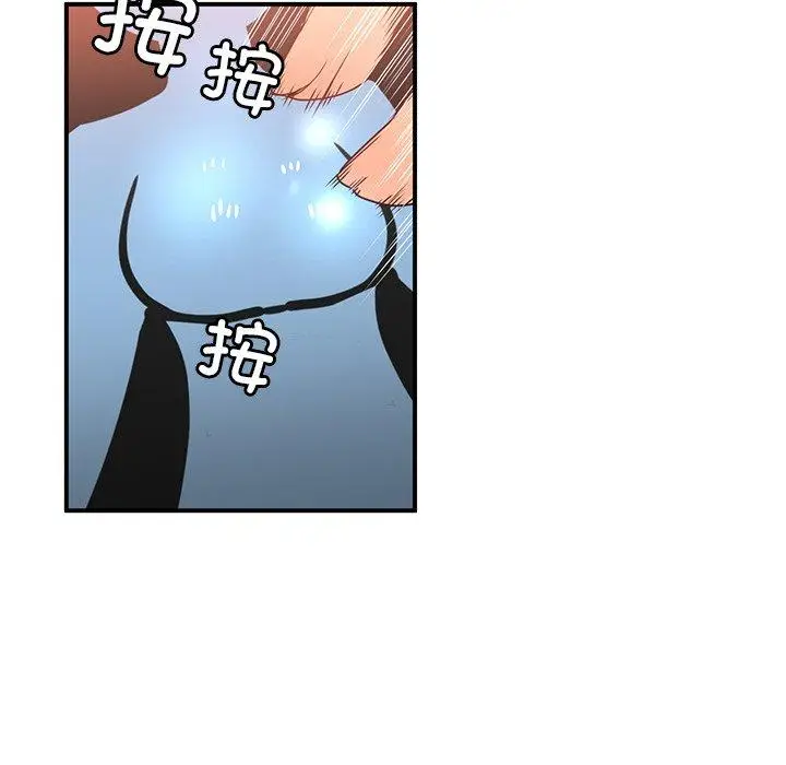 4 她的直播间_她的直播间