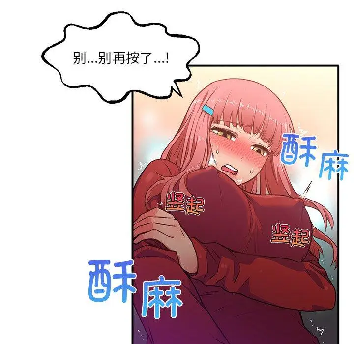 4 她的直播间_她的直播间