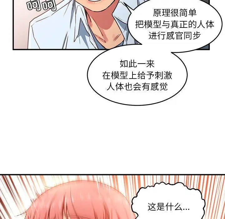 4 她的直播间_她的直播间