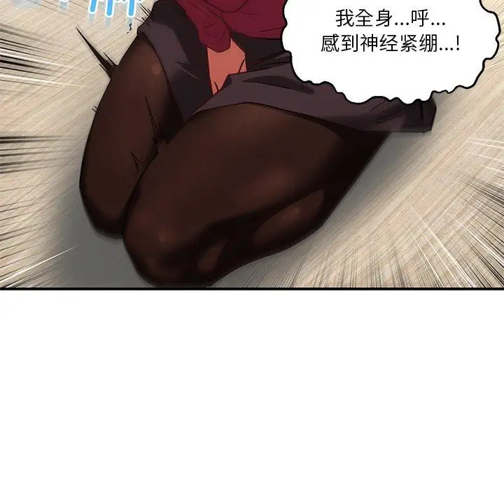 4 她的直播间_她的直播间