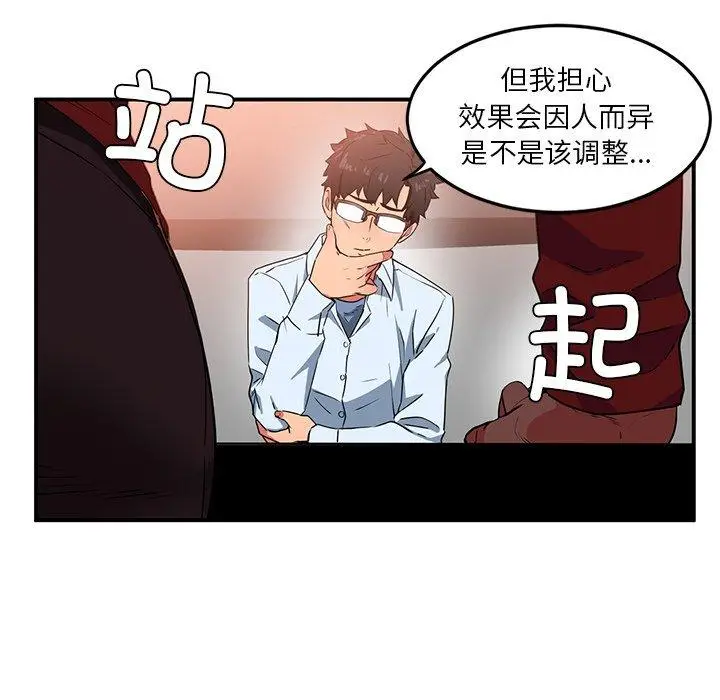 4 她的直播间_她的直播间