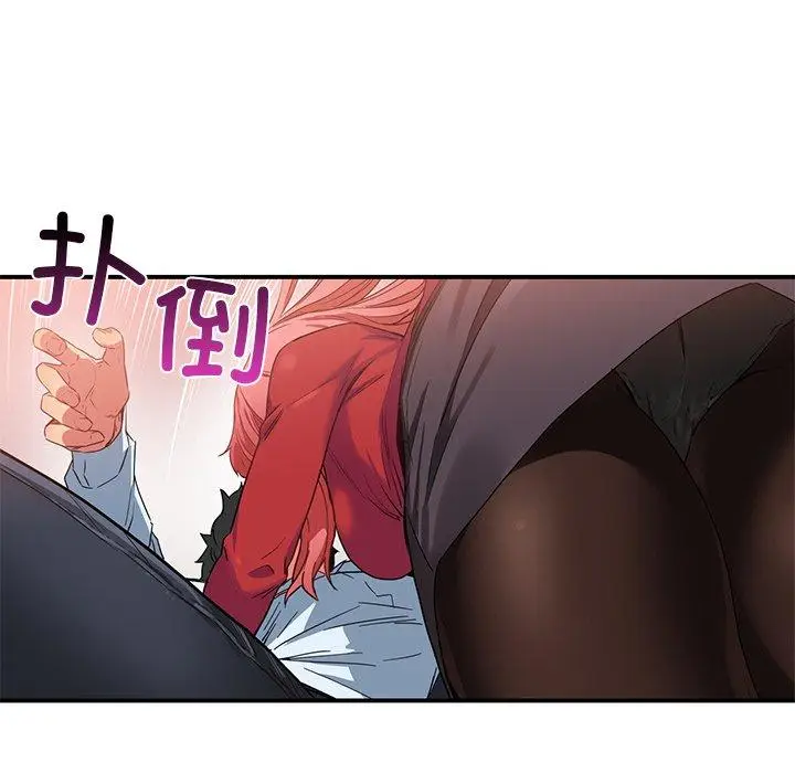 4 她的直播间_她的直播间