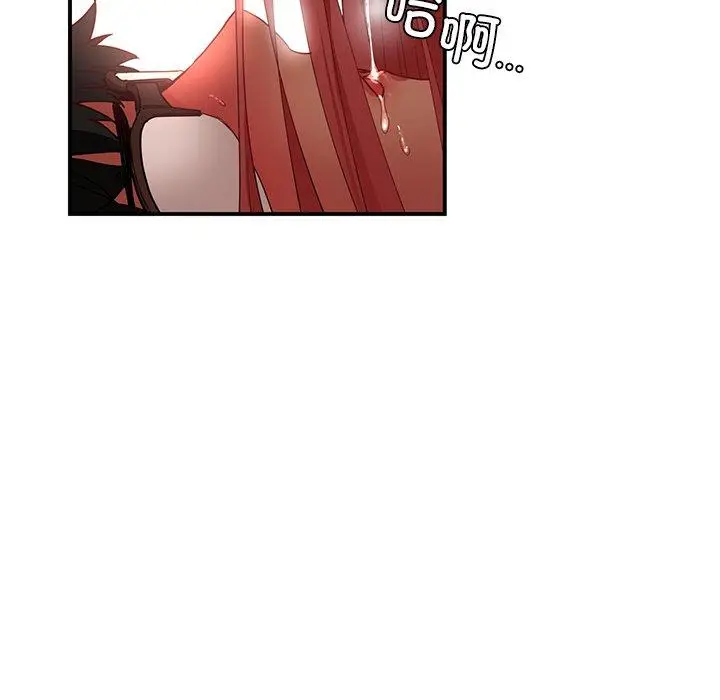 4 她的直播间_她的直播间