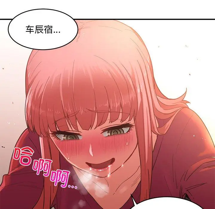 4 她的直播间_她的直播间