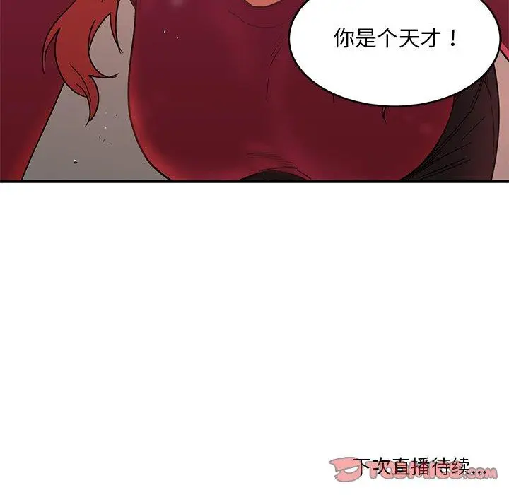 4 她的直播间_她的直播间