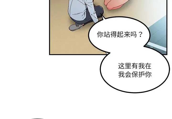 3 她的直播间_她的直播间