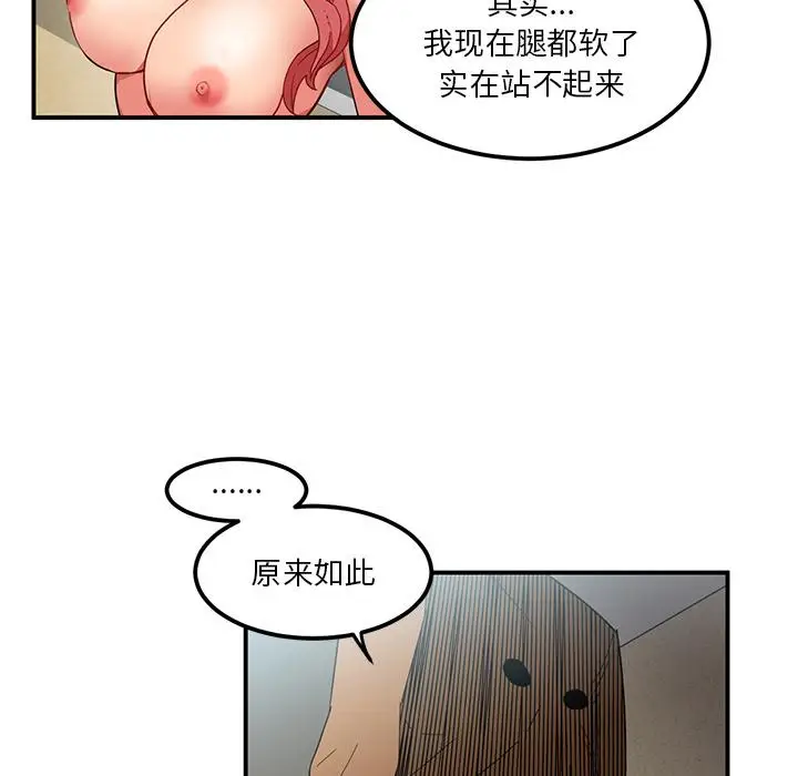 3 她的直播间_她的直播间