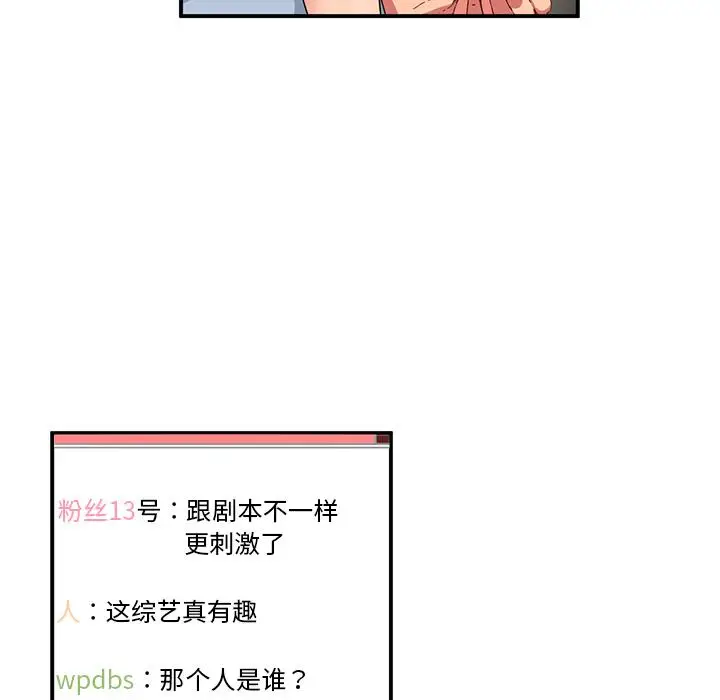 3 她的直播间_她的直播间