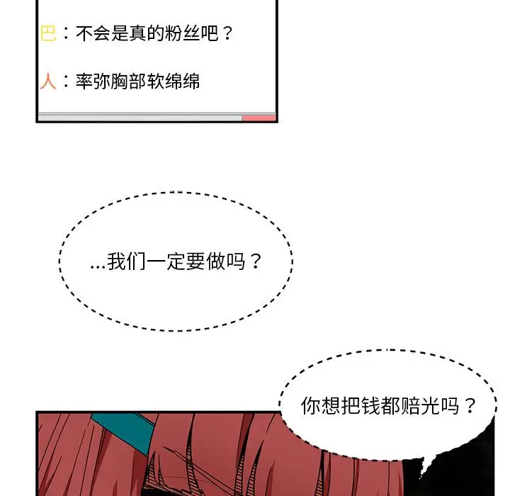 3 她的直播间_她的直播间