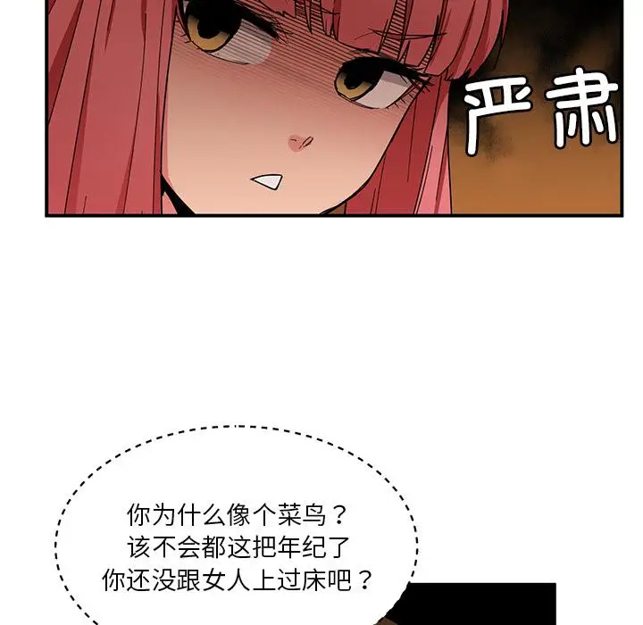 3 她的直播间_她的直播间