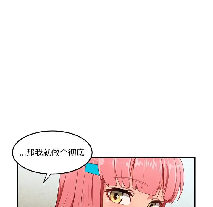 3 她的直播间_她的直播间