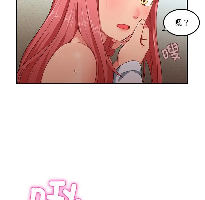 3 她的直播间_她的直播间