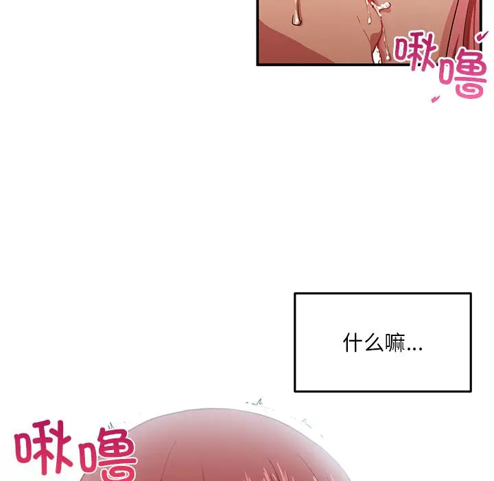 3 她的直播间_她的直播间