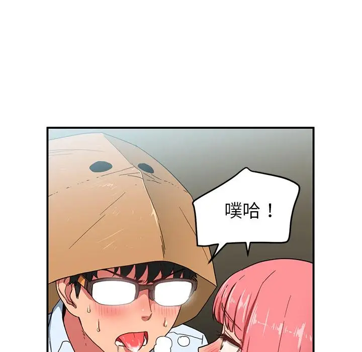 3 她的直播间_她的直播间