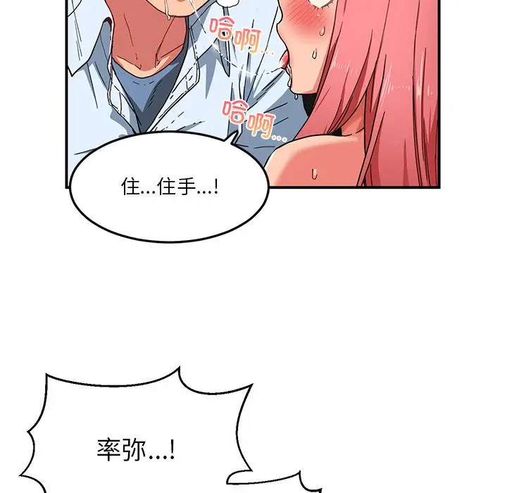 3 她的直播间_她的直播间