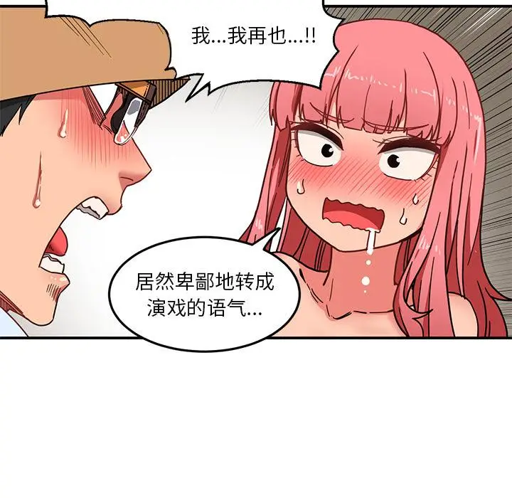 3 她的直播间_她的直播间