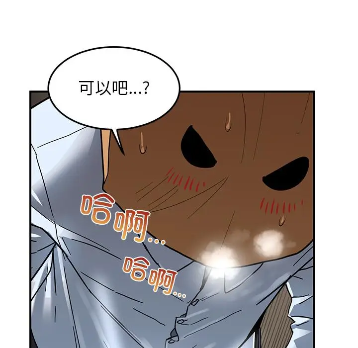 3 她的直播间_她的直播间