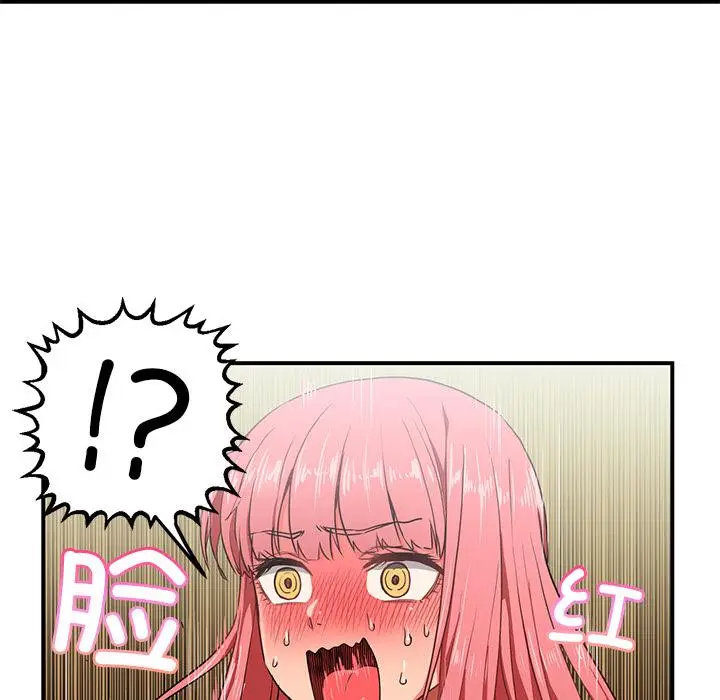 3 她的直播间_她的直播间