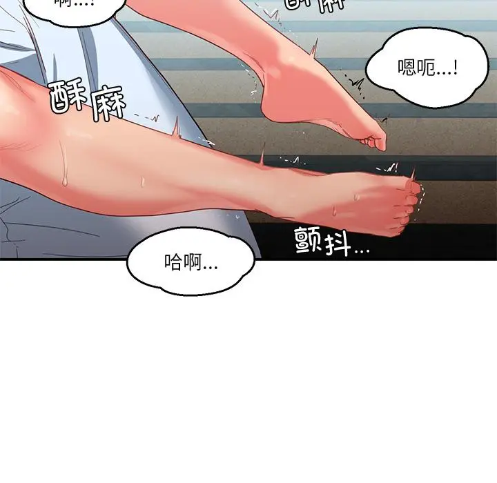 3 她的直播间_她的直播间