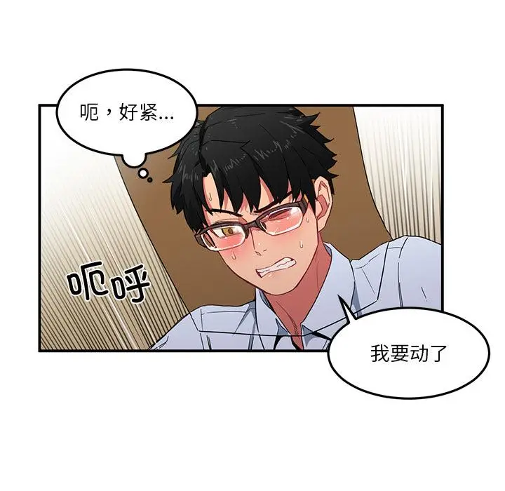 3 她的直播间_她的直播间