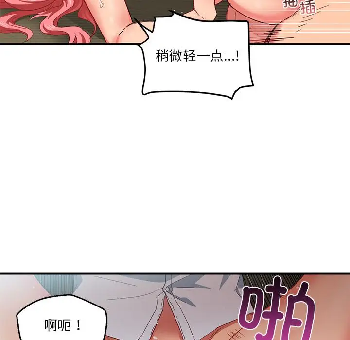 3 她的直播间_她的直播间