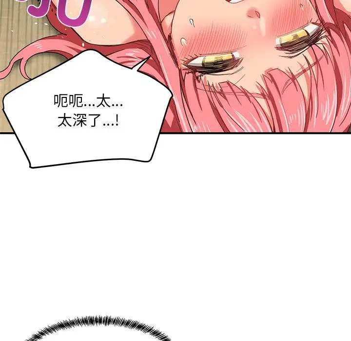 3 她的直播间_她的直播间