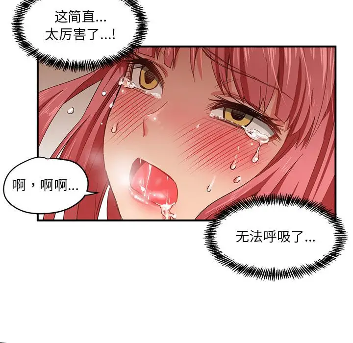 3 她的直播间_她的直播间