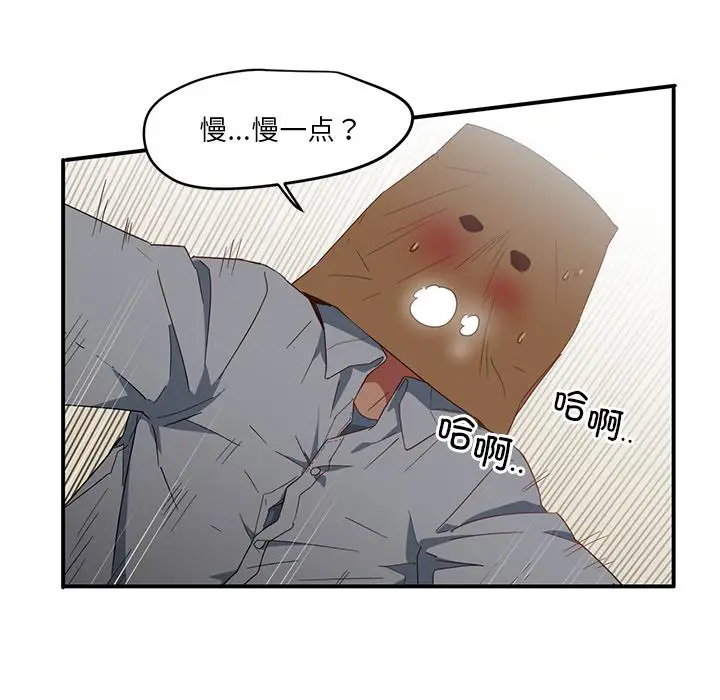 3 她的直播间_她的直播间