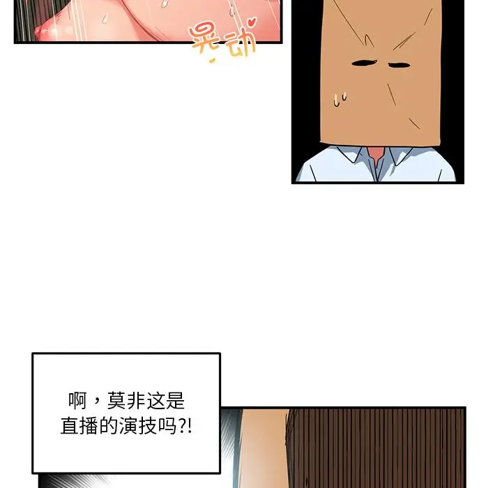 3 她的直播间_她的直播间