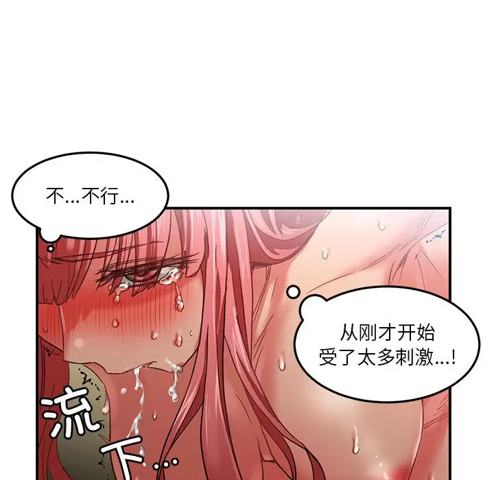 3 她的直播间_她的直播间