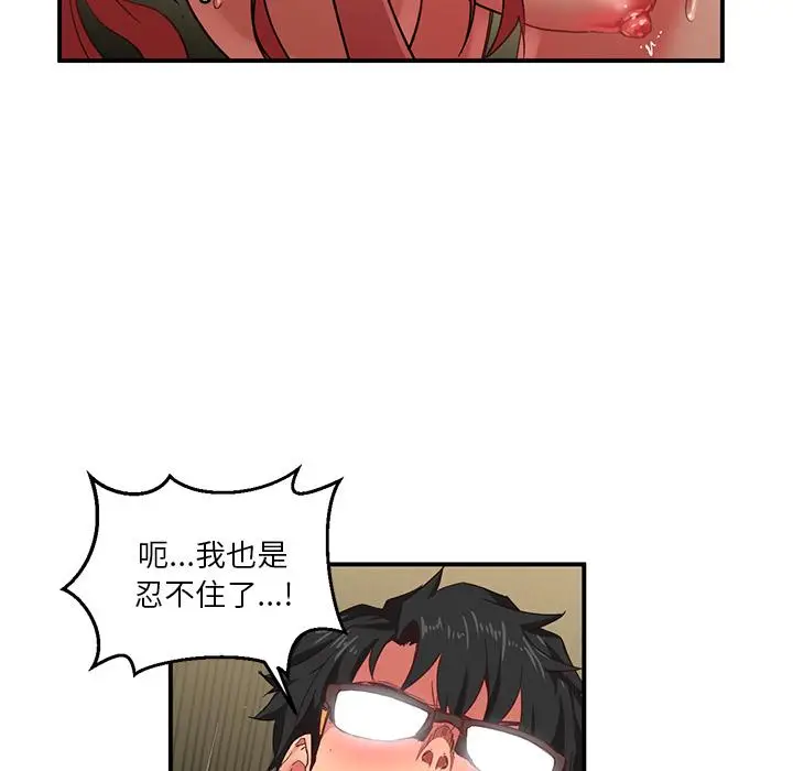 3 她的直播间_她的直播间