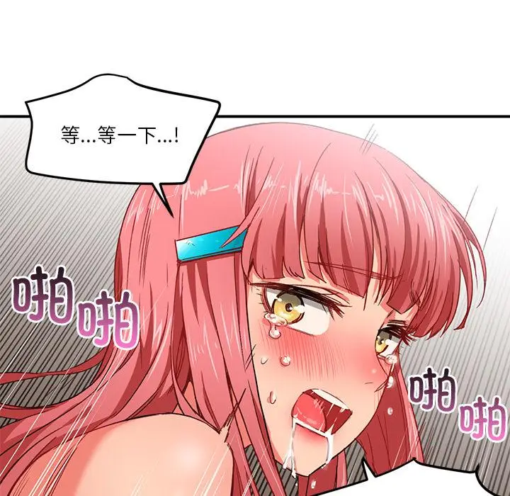 3 她的直播间_她的直播间