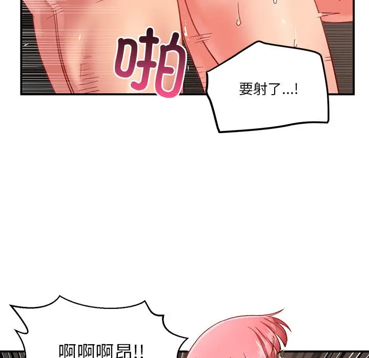 3 她的直播间_她的直播间