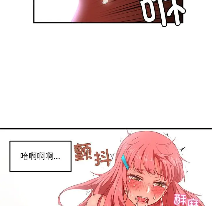 3 她的直播间_她的直播间