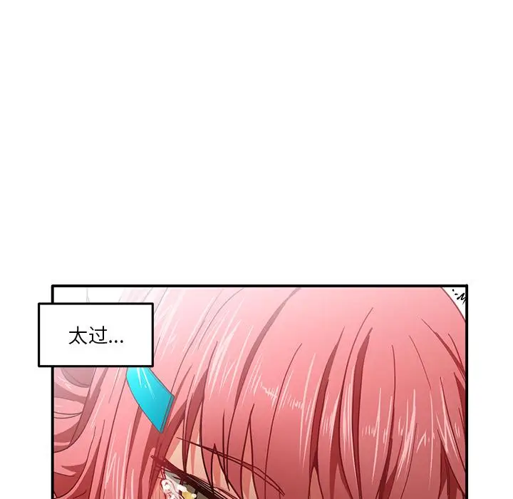 3 她的直播间_她的直播间