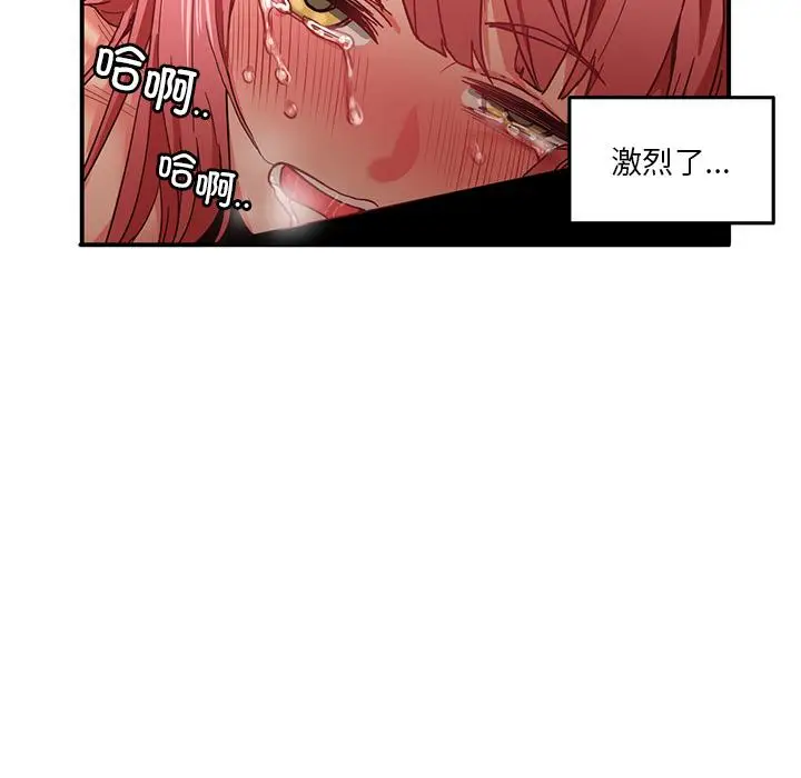 3 她的直播间_她的直播间