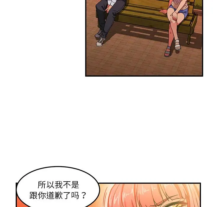 3 她的直播间_她的直播间