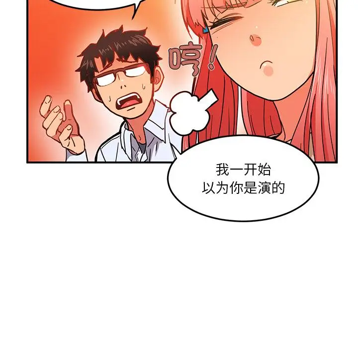 3 她的直播间_她的直播间