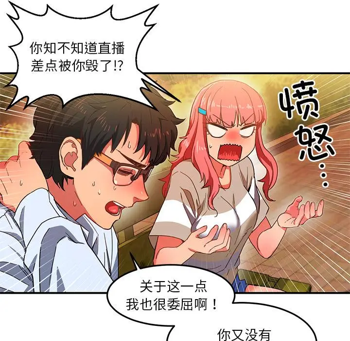 3 她的直播间_她的直播间