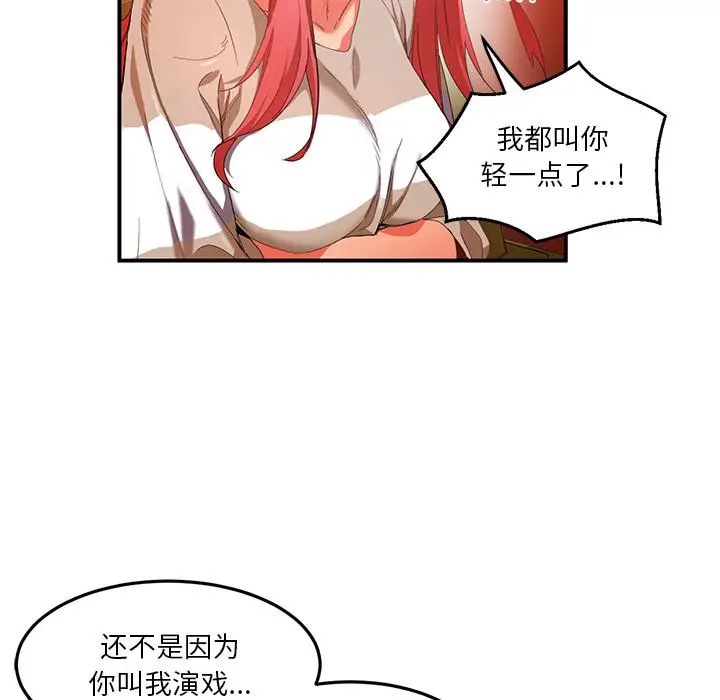 3 她的直播间_她的直播间