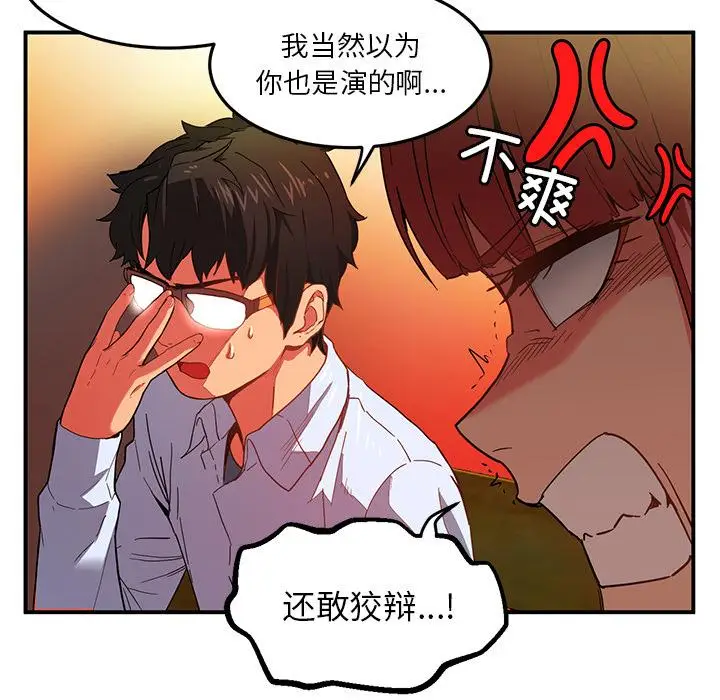 3 她的直播间_她的直播间