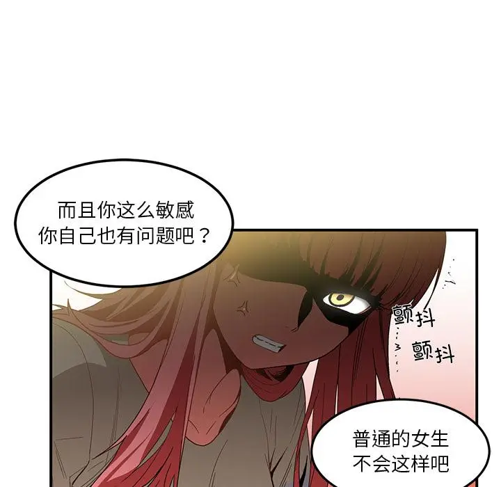 3 她的直播间_她的直播间