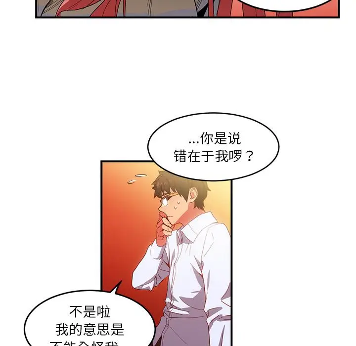 3 她的直播间_她的直播间