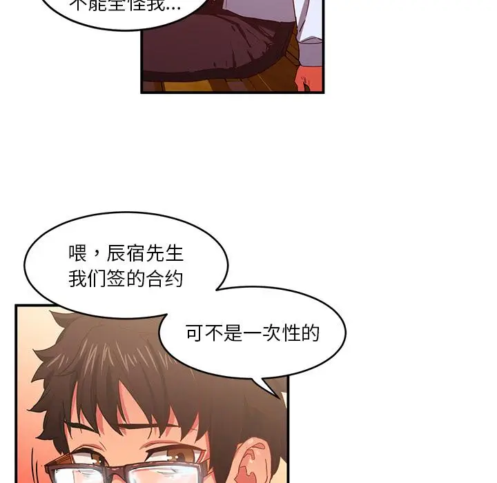 3 她的直播间_她的直播间