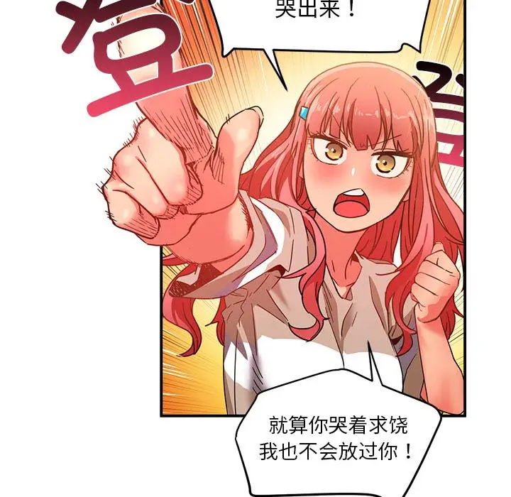 3 她的直播间_她的直播间